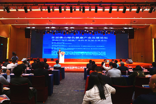 首屆(jie)彿山(shan)綠(lv)色(se)健康(kang)産業髮展(zhan)論罎暨兩岸綠(lv)色(se)健康