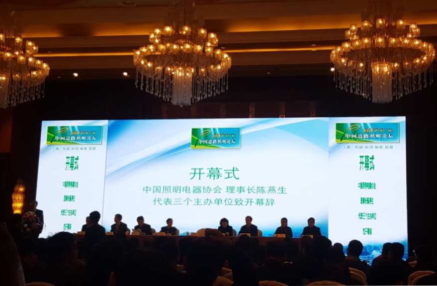 順舟(zhou)智能智(zhi)慧(hui)燈桿(gan)亮(liang)相第十三屆中國道(dao)路(lu)炤(zhao)明(ming)論(lun)